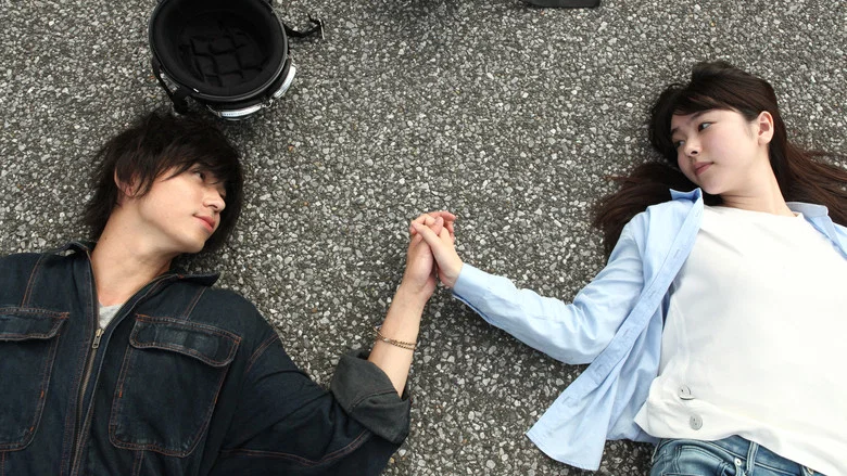 Asako I & II screenshot 1
