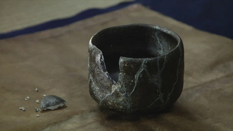 Rikyu screenshot 6