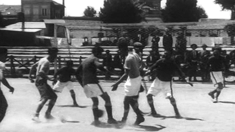 Vigário Sport Club screenshot 1