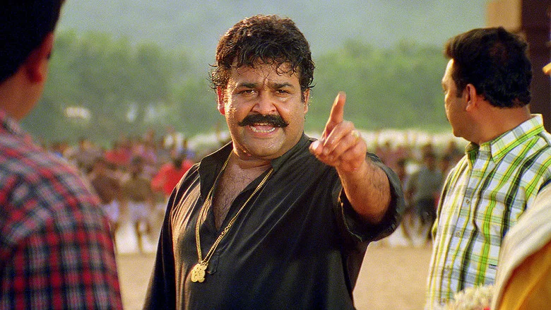 Narasimham screenshot 2