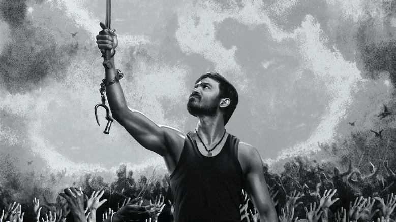 Karnan screenshot 5