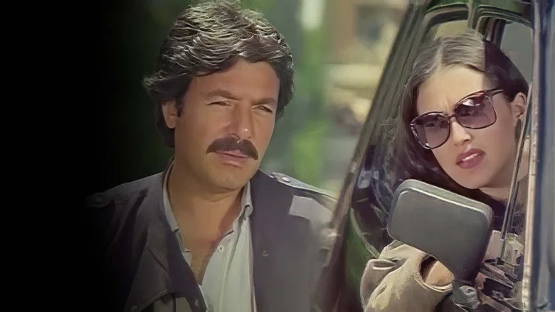 Çılgın Arzular screenshot 3