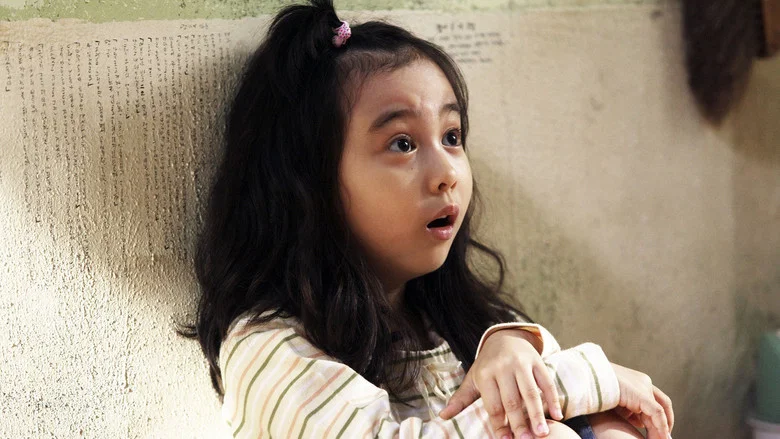 Miracle in Cell No. 7 screenshot 7