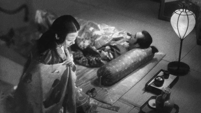 Ugetsu screenshot 4