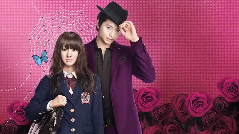 Paradise Kiss screenshot 1