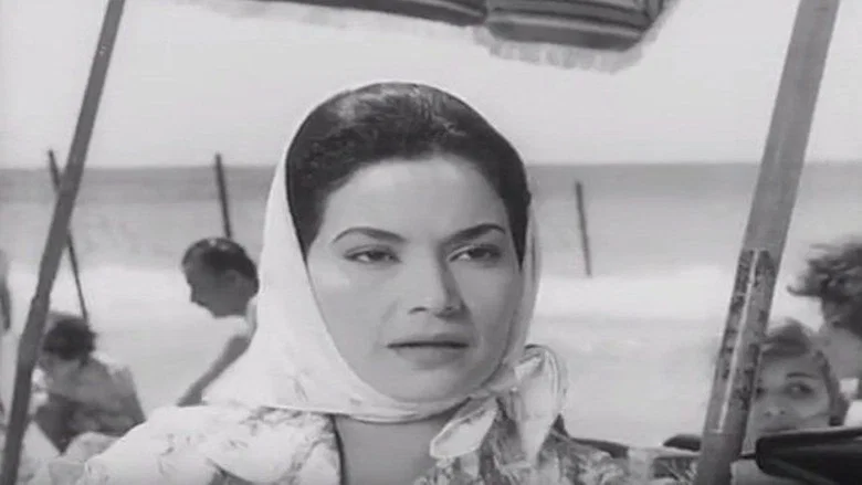Wafaa Forever screenshot 1