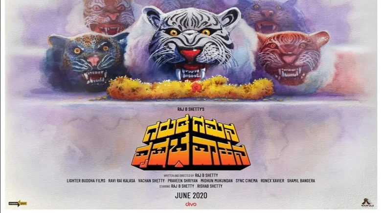 Garuda Gamana Vrishabha Vahana screenshot 4
