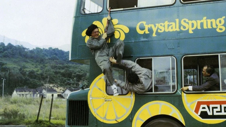 Police Story screenshot 8