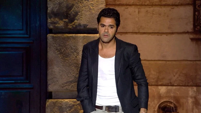 Tout sur Jamel screenshot 5