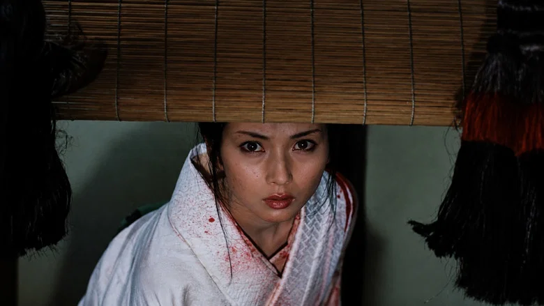 Lady Snowblood screenshot 2