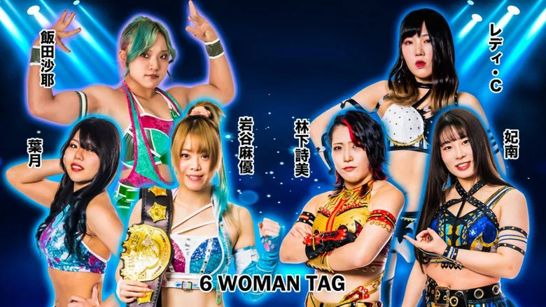 Stardom in Shiodome ~ Day 1 screenshot 5