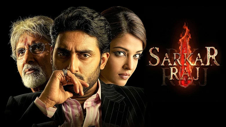 Sarkar Raj screenshot 1