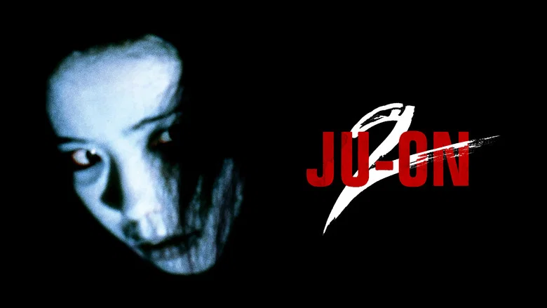 Ju-on: The Grudge 2 screenshot 4