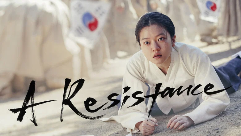 A Resistance screenshot 7
