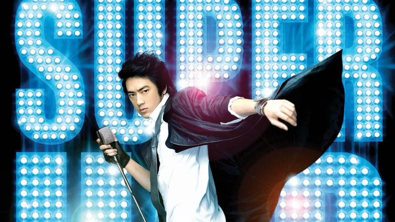 Superstars screenshot 1