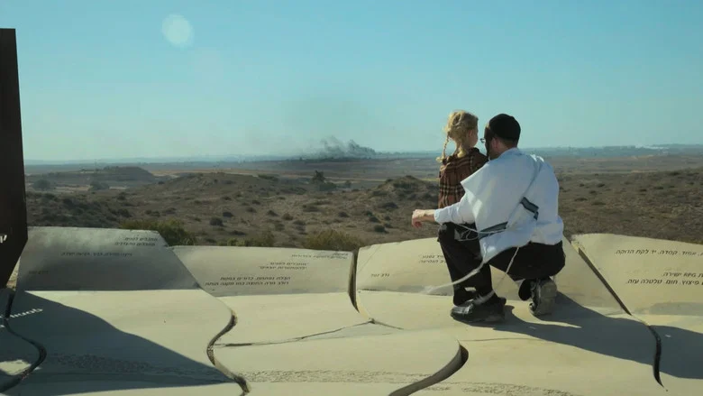 Louis Theroux: The Settlers screenshot 3