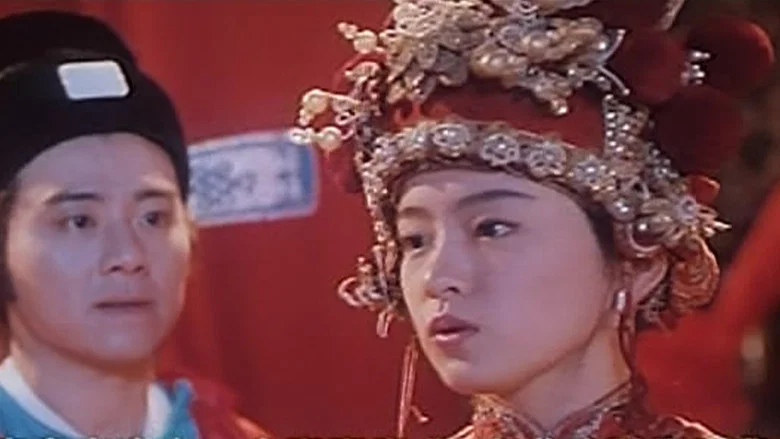 Romance of the West Chamber screenshot 5