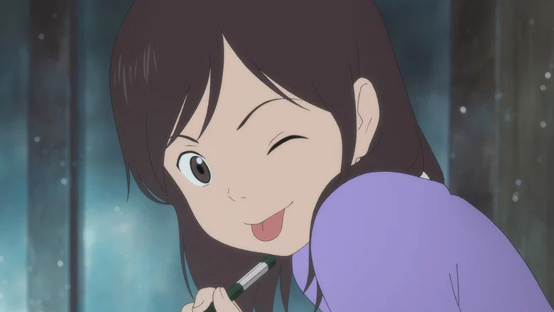 Mirai screenshot 1
