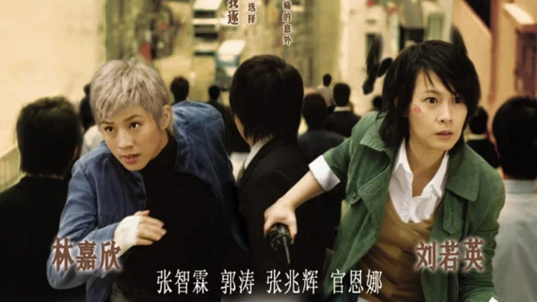 Kidnap screenshot 1