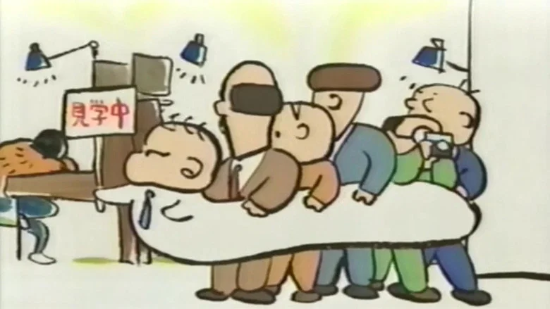 Ghiblies screenshot 6
