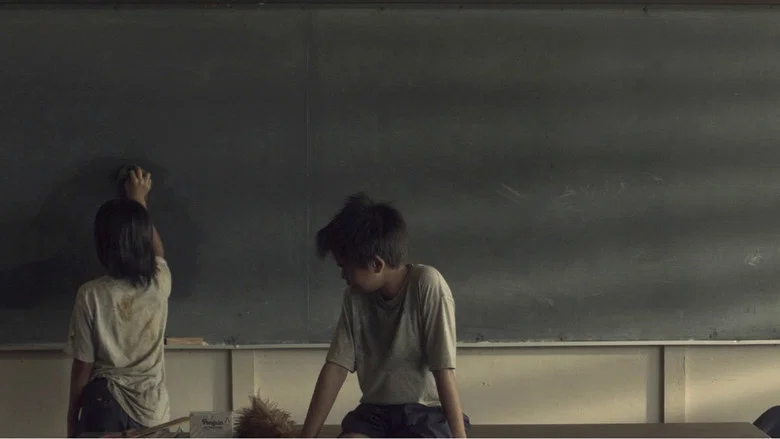 Innocents screenshot 1