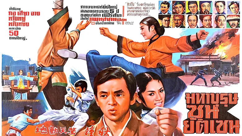 Fury of King Boxer screenshot 1