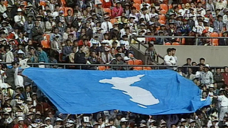 Korea, A Hundred Years of War screenshot 7