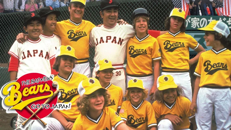 The Bad News Bears Go to Japan screenshot 6