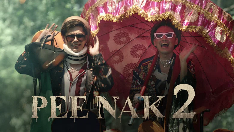 Pee Nak 2 screenshot 3