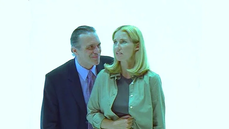 Tribulation screenshot 1