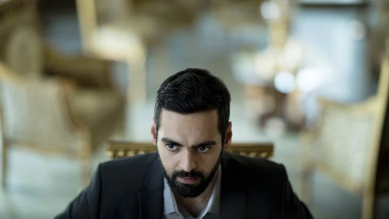 The Charmer screenshot 1