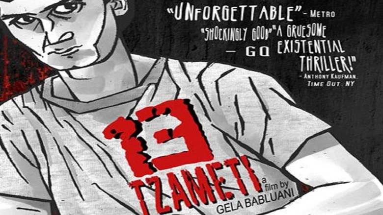 13 Tzameti screenshot 1