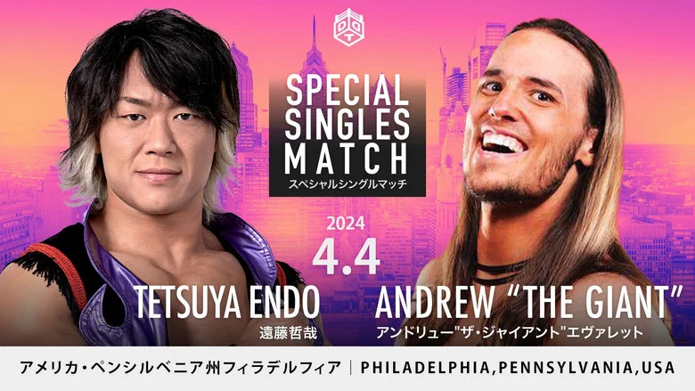DDT Goes Philadelphia! screenshot 6