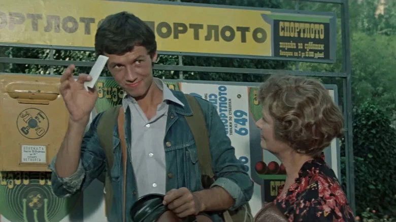 SportLotto - 82 screenshot 8