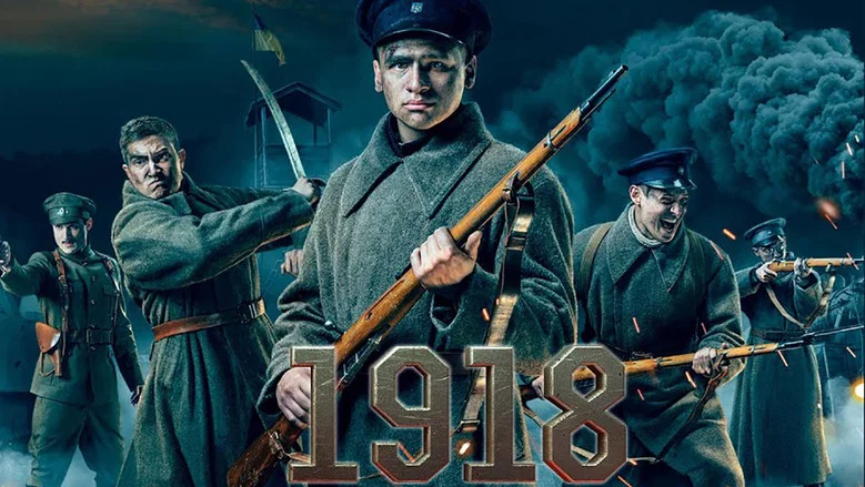 Winter of The Braves screenshot 3