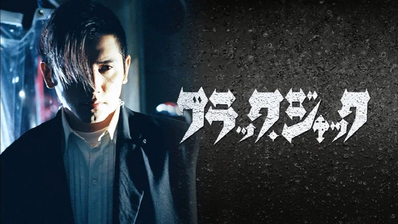 Black Jack screenshot 1