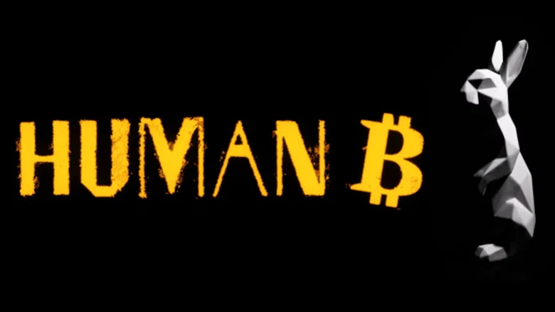 Human B screenshot 1