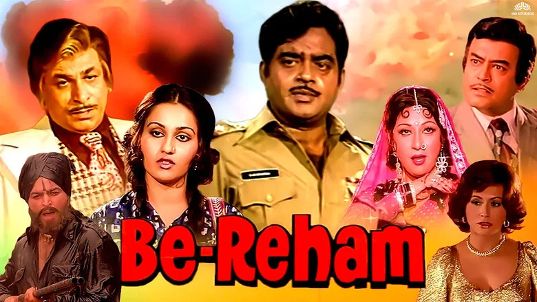 Be-Reham screenshot 1