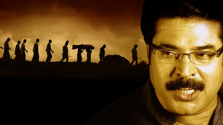 Paleri Manikyam: Oru Pathirakolapathakathinte Katha screenshot 1