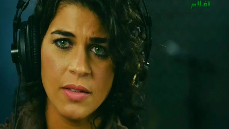 Love Station screenshot 2