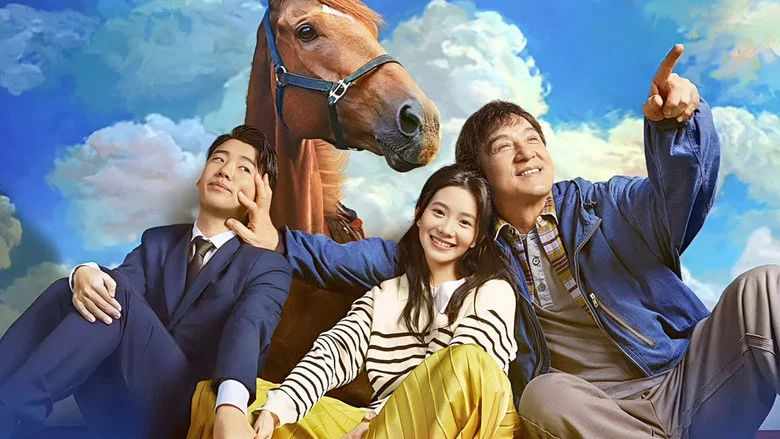 Ride On screenshot 3