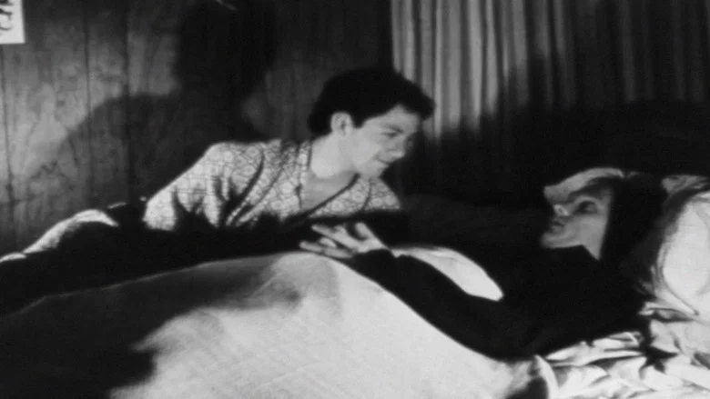 A Man in Your Room screenshot 1