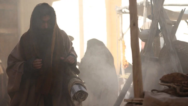 The Last Days of Jesus screenshot 1