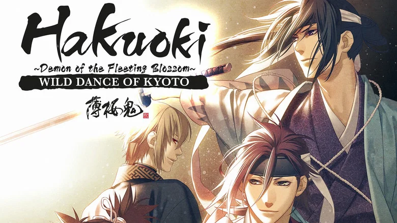 Hakuouki: Wild Dance of Kyoto screenshot 2