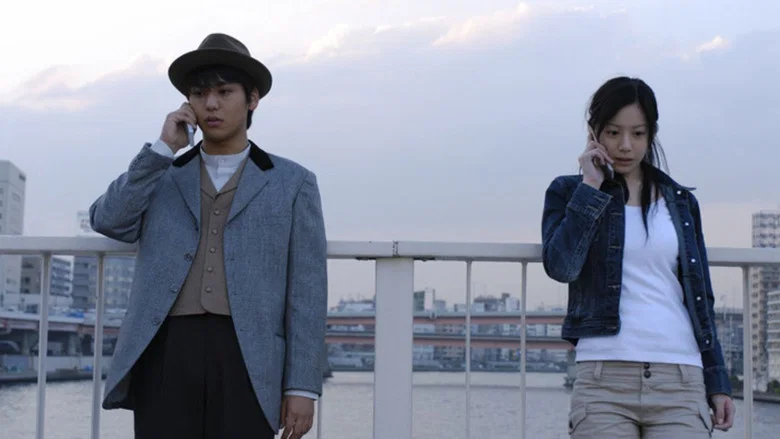 Tokyo Girl screenshot 1