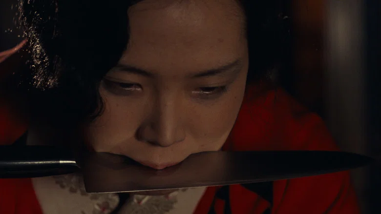 In the Realm of the Senses screenshot 5