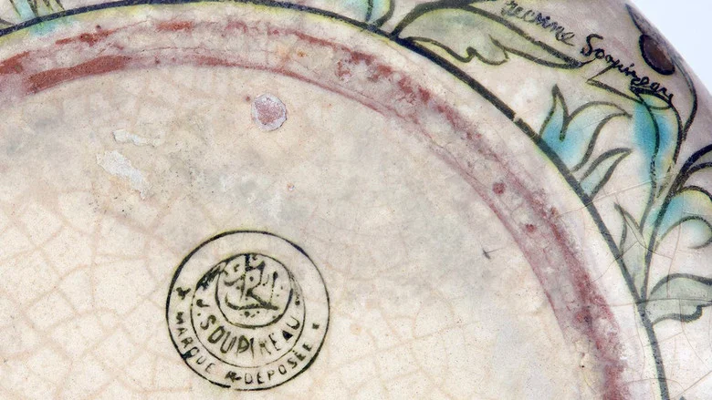 History of Pottery and Ceramics in Algeria screenshot 6