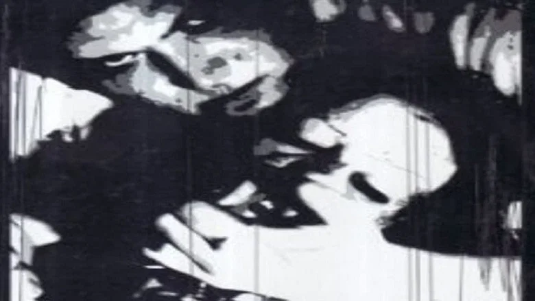 August Underground screenshot 3