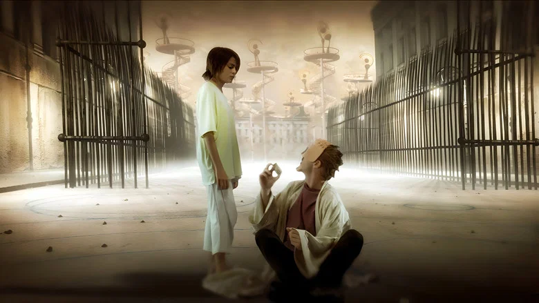 MirrorMask screenshot 4