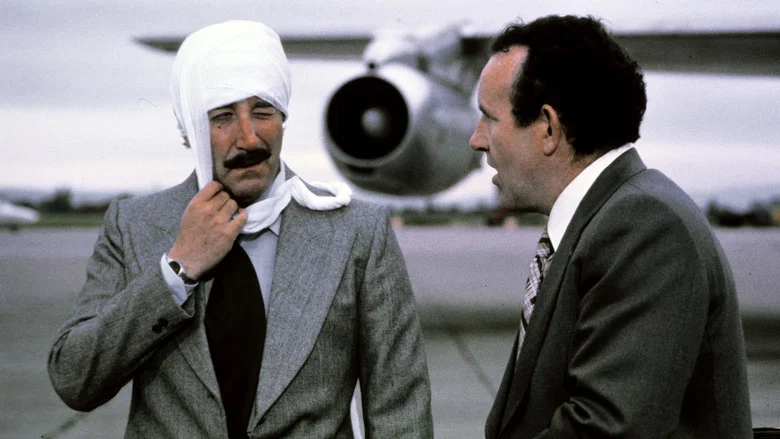 Trail of the Pink Panther screenshot 5